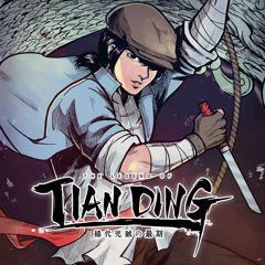 for mac download The Legend of Tianding