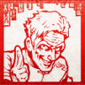 Divine Retribution Trophy