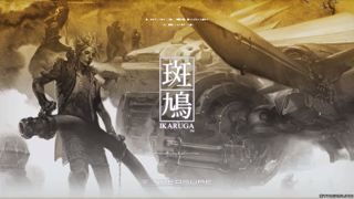 Ikaruga Screenshot 9