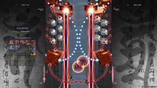 Ikaruga Screenshot 1