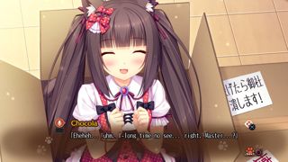 NEKOPARA Vol.1 Screenshot 1