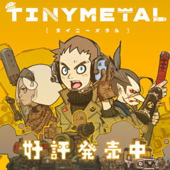 Tiny Metal