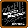 Interpreter Rendezvous Trophy