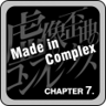 Made in Complex Trophy