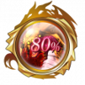 Dragon Expert Trophy