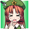 Meiling's Commitment Trophy