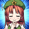 Meiling's Solution Trophy