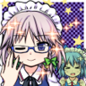 Official Maid at the Scarlet Devil Mansion Trophy