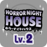 Horror Adventurer Trophy