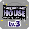 Horror Pathfinder Trophy