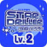 Space Adventurer Trophy