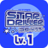 Space Tourist Trophy