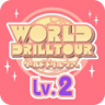 World Adventurer Trophy