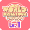 World Tourist Trophy