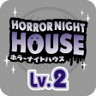 Horror Adventurer Trophy