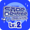 Space Adventurer Trophy