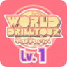 World Tourist Trophy