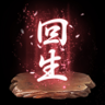 Resurrection Trophy