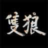 Sekiro Trophy