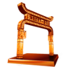 Half the Battle Trophy