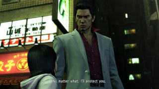 Yakuza Kiwami Screenshot 8