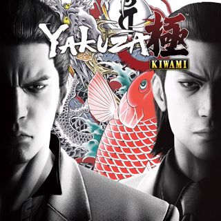 Yakuza Kiwami Screenshot 11