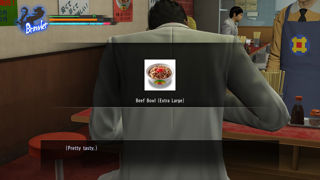 Yakuza Kiwami Screenshot 2