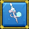 Tube Champ Trophy