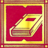 Bookworm Trophy
