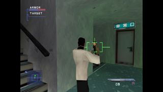 Syphon Filter 3 Screenshot 3