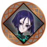 Divide the Sky Trophy