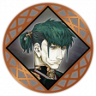 The Gods Stir Trophy