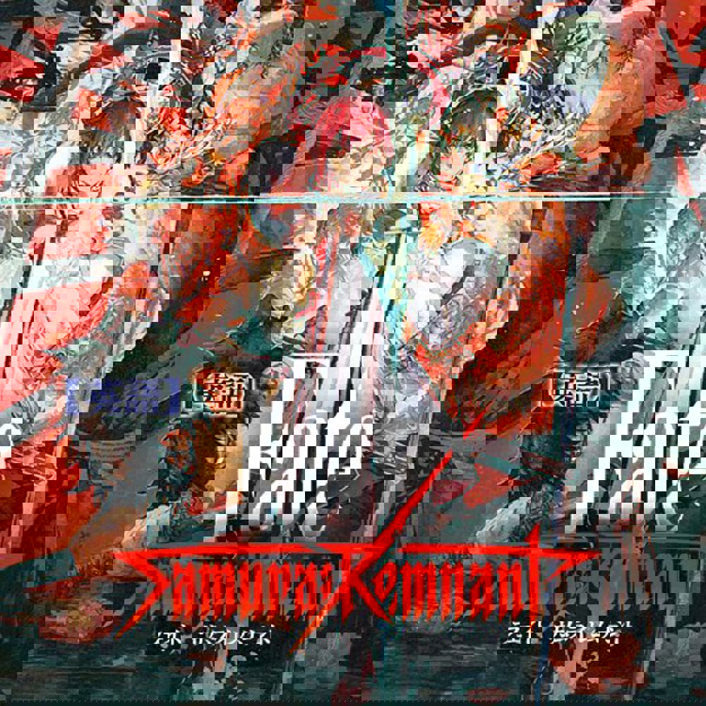 Fate/Samurai Remnant Trophy Guide (PS5) MetaGame.guide Fate/Samurai Remnant Trophy Guide (PS5) MetaGame.guide