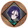 Divide the Sky Trophy