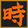 Zen Trophy