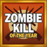 For Your Consideration Trophy