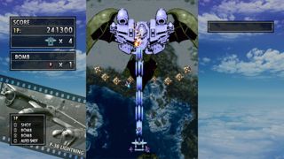 Strikers 1945 Screenshot 4
