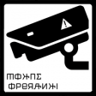 Security Trophy