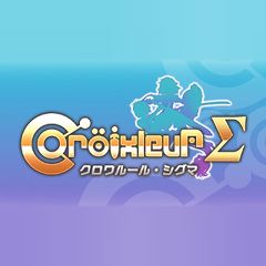Croixleur Sigma