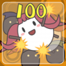 Embodiment of True Sight Trophy