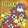 Full Proficiency Trophy