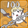 The Art of Blessing Trophy