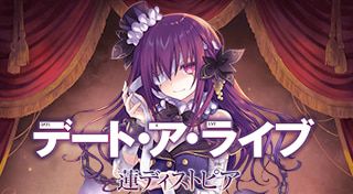 Date A Live: Ren Dystopia