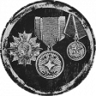 Veteran Trophy
