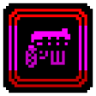 Machine Gun Trophy