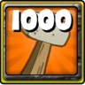 Advanced Builder Trophy