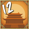 Master Traveler Trophy