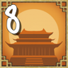 Wandering Warrior Trophy