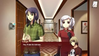 Kansei: The Second Turn HD Screenshot 1
