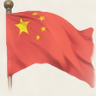 The China Card Trophy